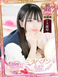 のあち