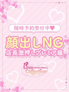 あいか☆☆☆☆☆☆