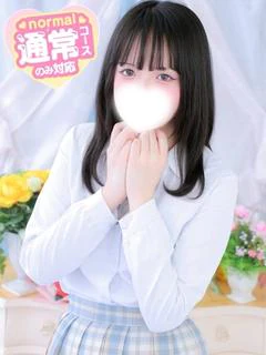 みずは