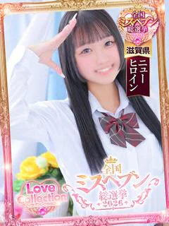 かるな