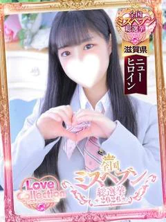 ひより