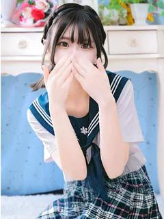 みに
