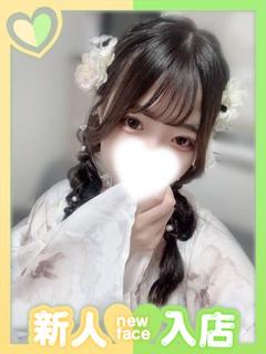 ねる