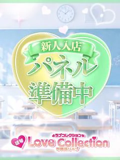 りせ