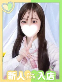 みかん