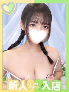 はるね