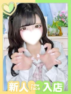なの