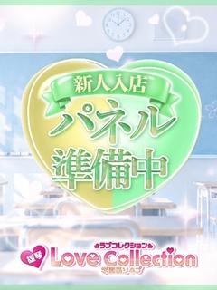 れいん