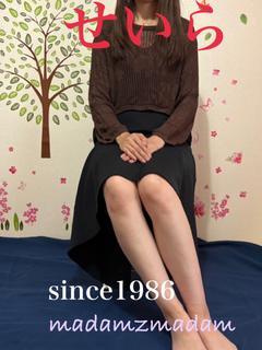 せいら