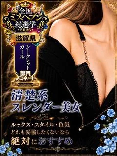 さな