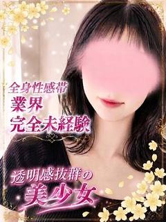 あむ