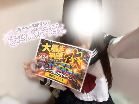 おわり⭐️