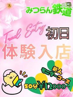 らら