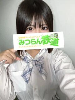 あいな