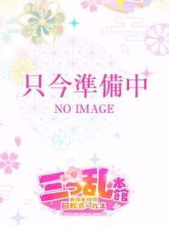 つき