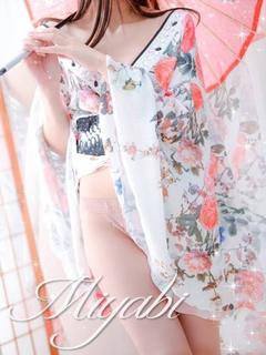 みく