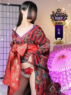 あこ