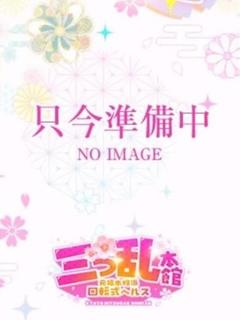 ゆうか
