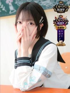 とが