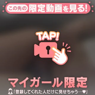 (/ω・＼)ﾁﾗｯ