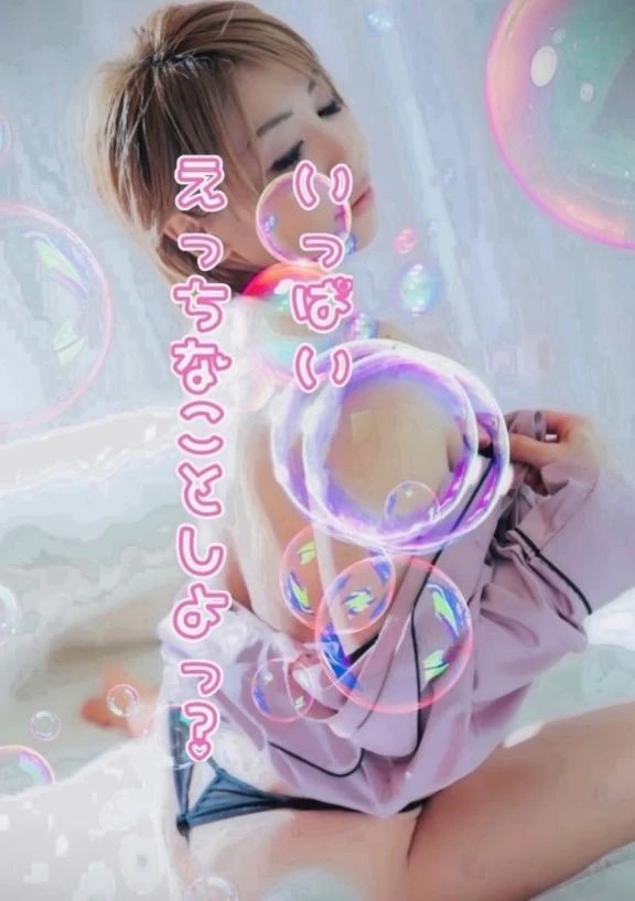 お待ちしております💋