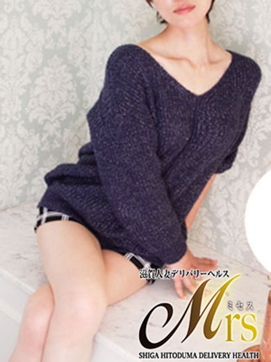 Mrs ミセス大津の祥子