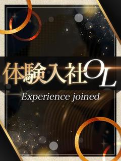 佐伯 寧音