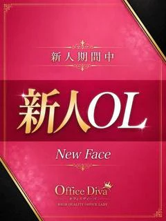 本田 ゆきな