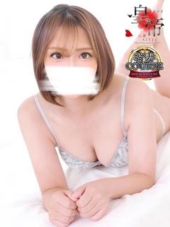 椿りな