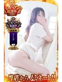 美波　かな