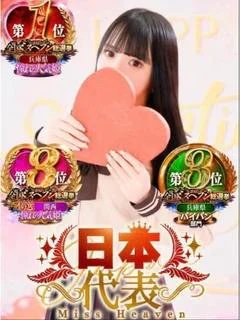 みあ♡