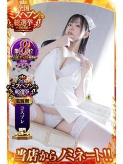 まゆか