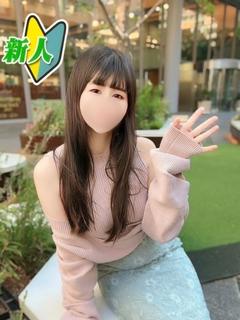 めぐ
