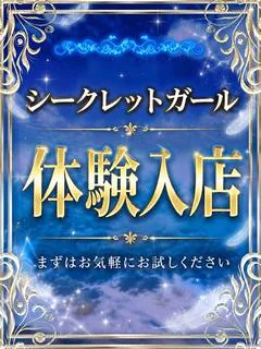 かえで