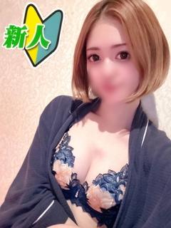 るか