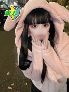 えむ
