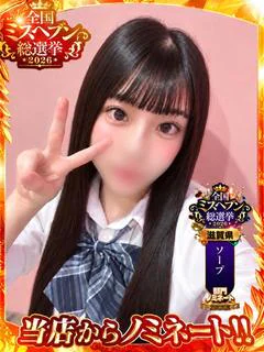 うな♪