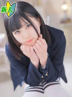 きゅん