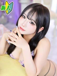 しの