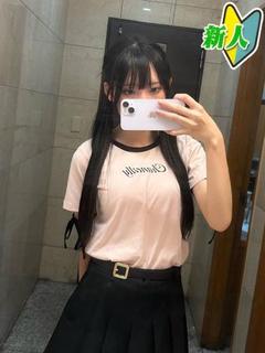 ぱいん