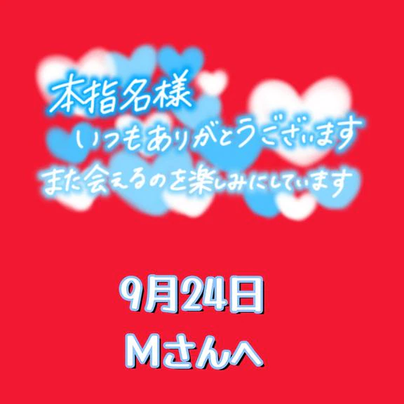 Mさん