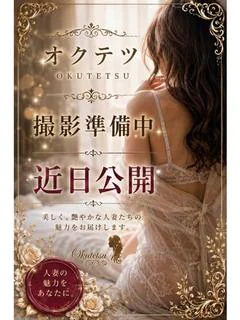 かなえ