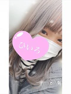 ひいろ