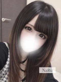 なる