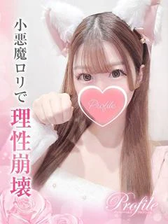 てぃな