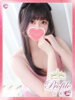 ひなみ