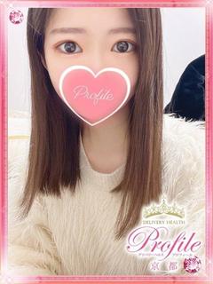 うさ