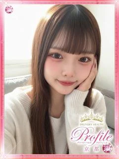 るなちぃ