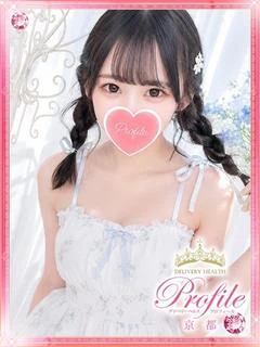 ねね