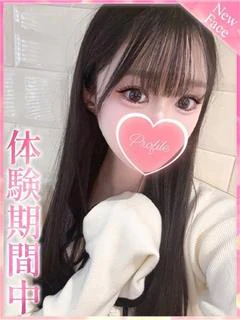 なつ